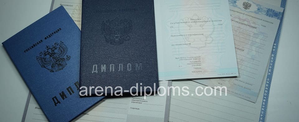 Купить диплом колледжа в Тюмени