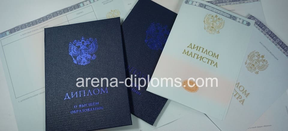 Купить диплом магистра в Тюмени