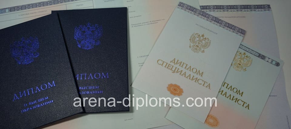 купить диплом специалиста в Тюмени