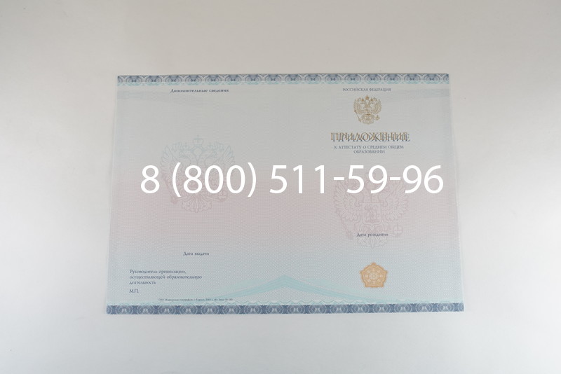 Аттестат вечерней школы в Тюмени