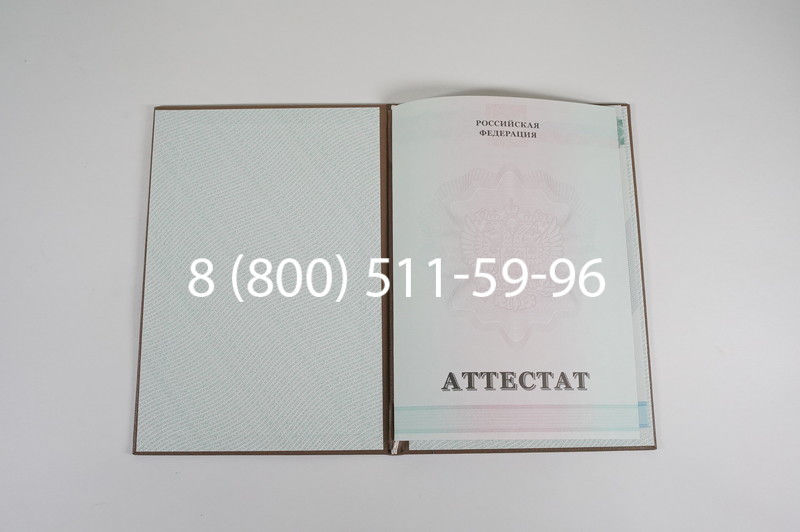 Аттестат за 9 класс 2011-2013 годов в Тюмени