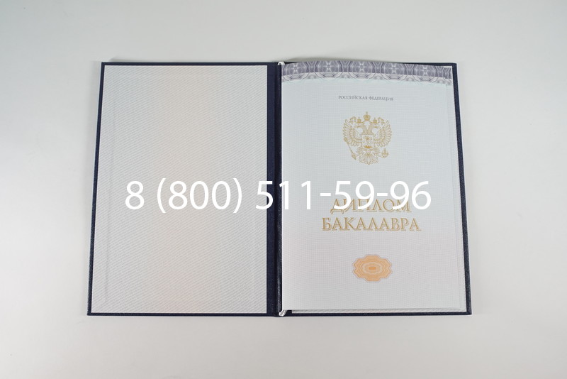 Диплом бакалавра (Киржач) 2014-2026 года в Тюмени