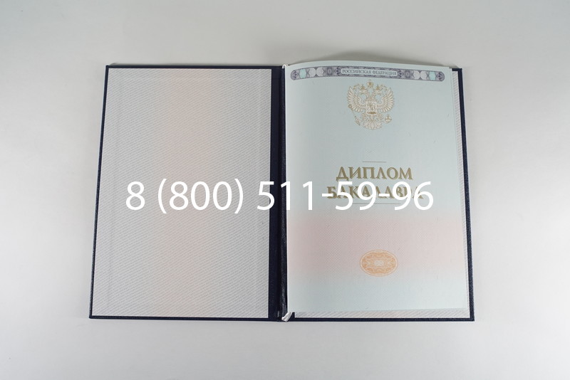 Диплом бакалавра 2014-2026 года в Тюмени
