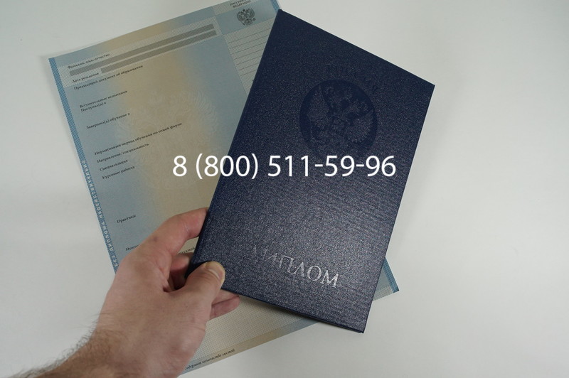 Диплом бакалавра 1997-2002 годов в Тюмени