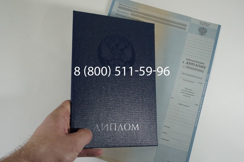 Диплом бакалавра 2012-2013 годов в Тюмени