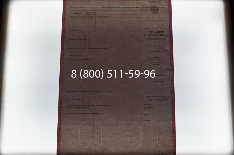 Заказать Диплом колледжа 1997-2002 годов в Тюмени