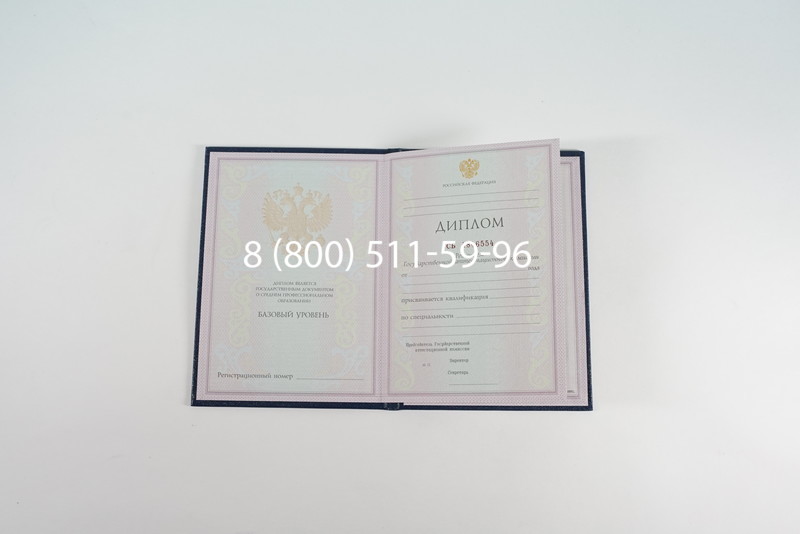 Диплом колледжа 1997-2002 годов в Тюмени