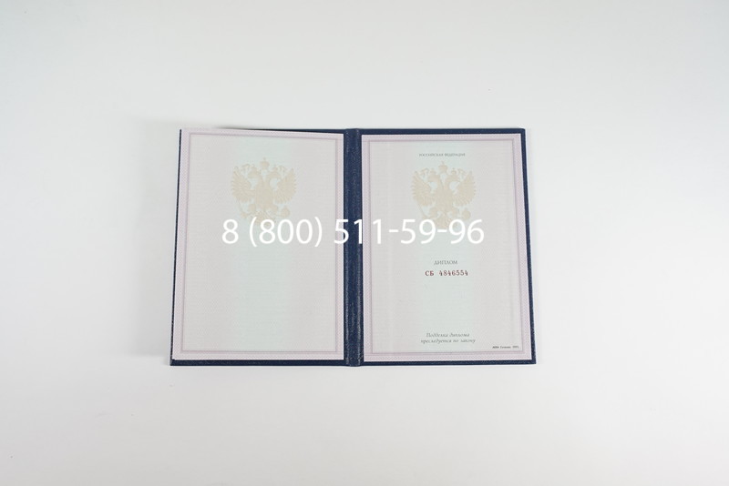 Диплом колледжа 1997-2002 годов в Тюмени