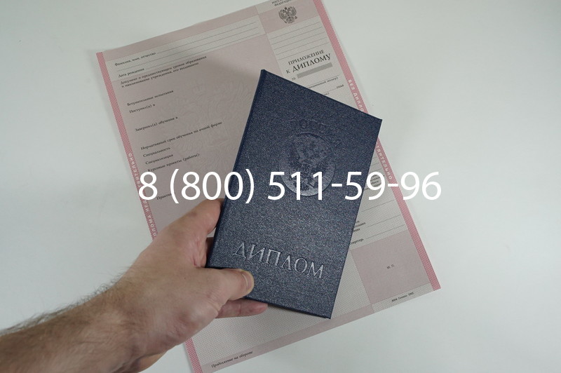 Диплом колледжа 2003-2006 годов в Тюмени