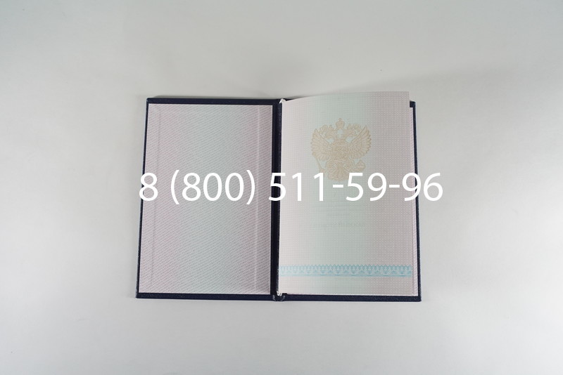 Диплом колледжа 2003-2006 годов в Тюмени