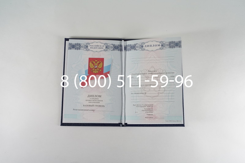 Диплом колледжа 2007-2010 годов в Тюмени