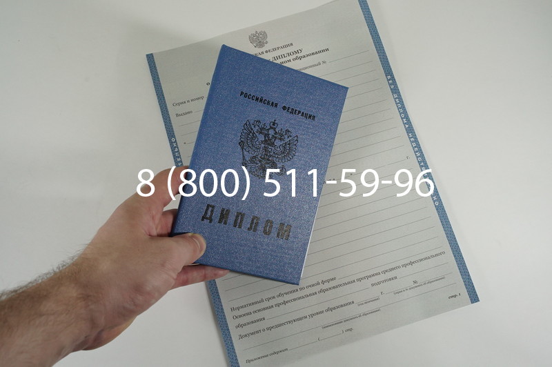 Диплом колледжа 2011-2013 годов в Тюмени