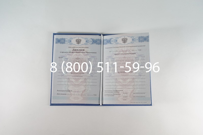 Диплом колледжа 2011-2013 годов в Тюмени