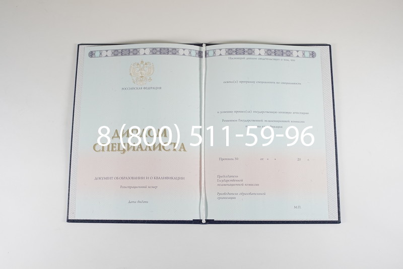 Диплом о высшем образовании 2014-2026 годов в Тюмени