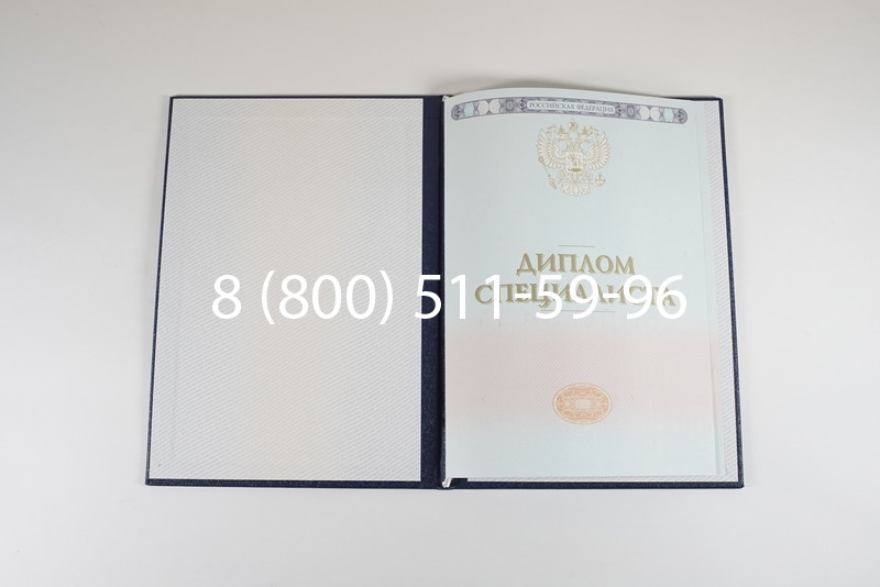 Диплом о высшем образовании 2014-2026 годов в Тюмени