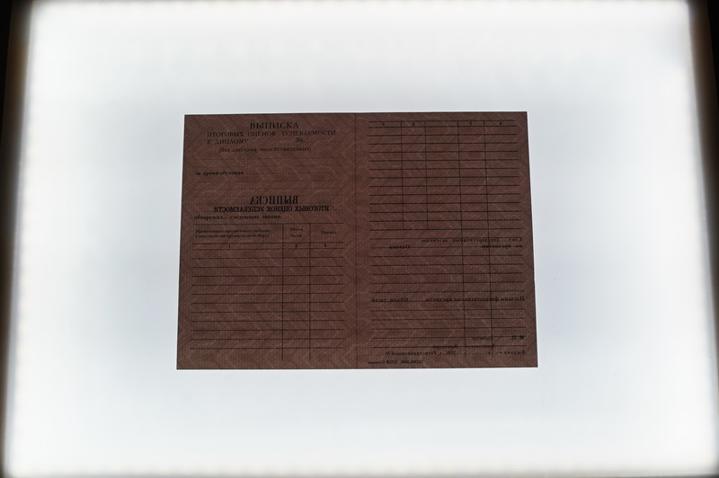 Заказать Диплом о начальном образовании 1995-2006 годов в Тюмени