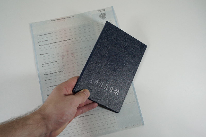 Диплом о начальном образовании  2007-2009 годов в Тюмени