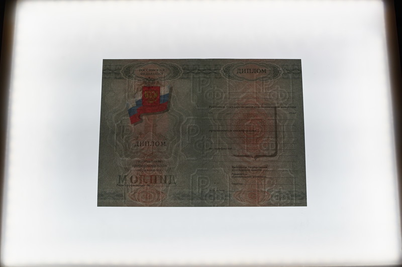 Заказать Диплом о начальном образовании  2007-2009 годов в Тюмени