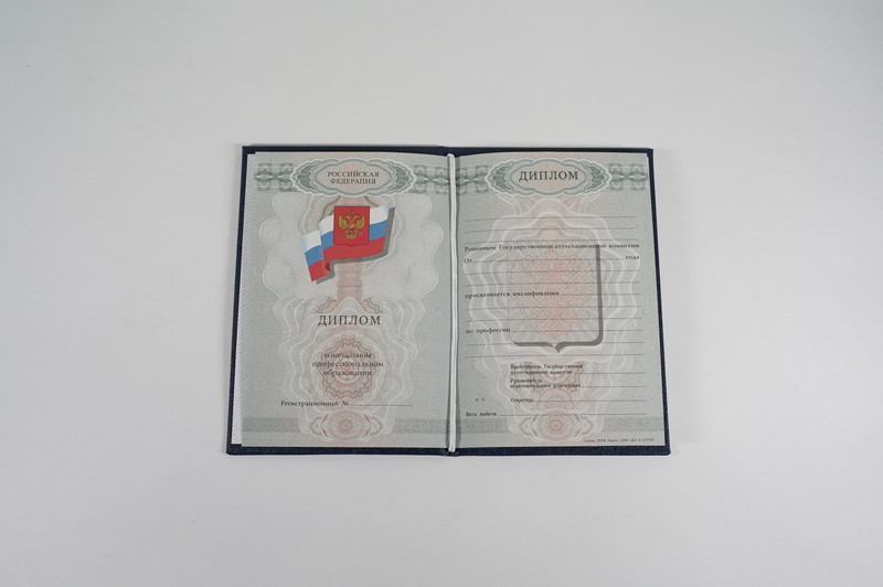 Диплом о начальном образовании  2007-2009 годов в Тюмени