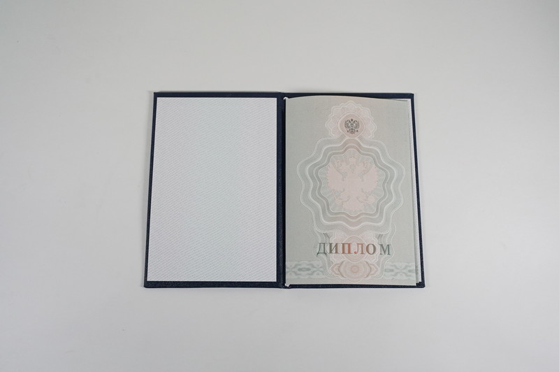 Диплом о начальном образовании  2007-2009 годов в Тюмени