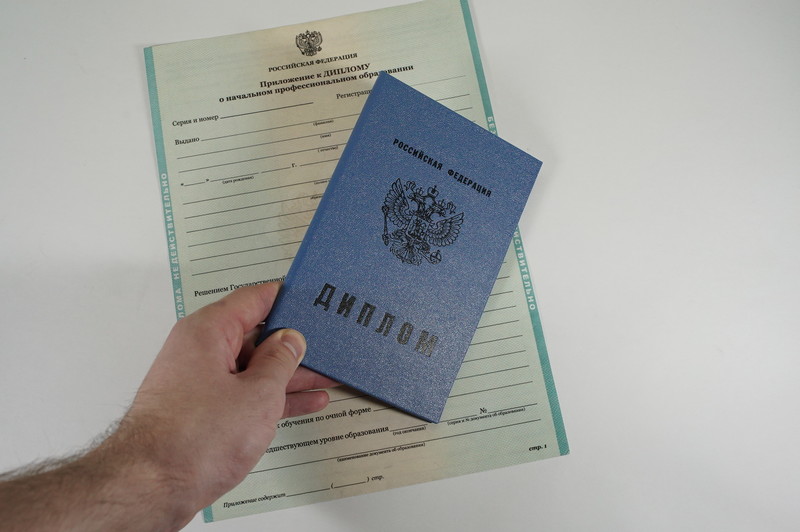 Диплом о начальном образовании  2010-2026 годов в Тюмени