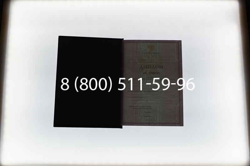 Заказать Диплом о среднем образовании 1997-2002 годов в Тюмени