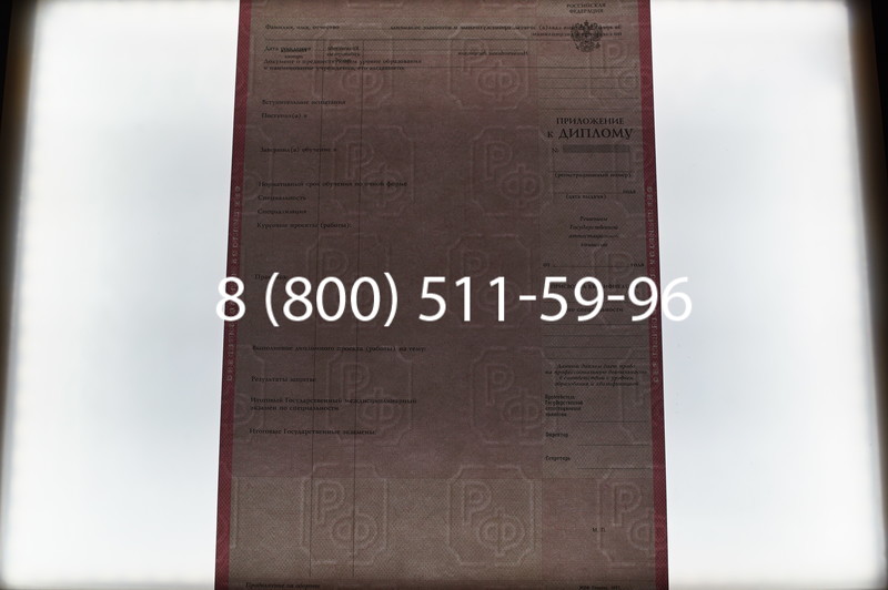 Заказать Диплом о среднем образовании 1997-2002 годов в Тюмени