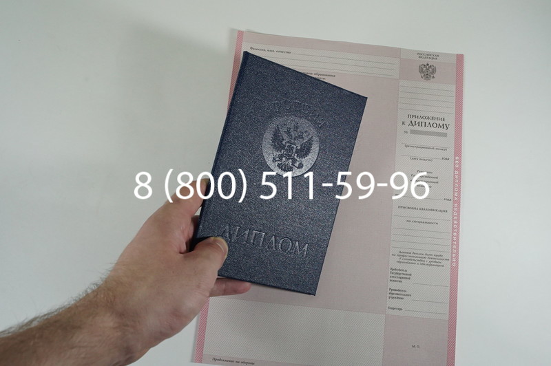Заказать Диплом о среднем образовании 1997-2002 годов в Тюмени
