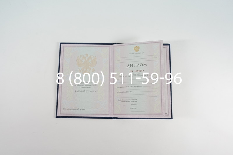 Диплом о среднем образовании 1997-2002 годов в Тюмени