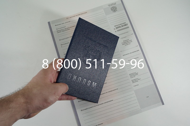 Диплом о среднем образовании 2007-2010 годов в Тюмени