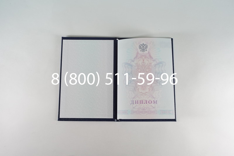 Диплом о среднем образовании 2007-2010 годов в Тюмени
