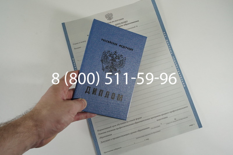 Диплом о среднем образовании 2011-2013 годов в Тюмени