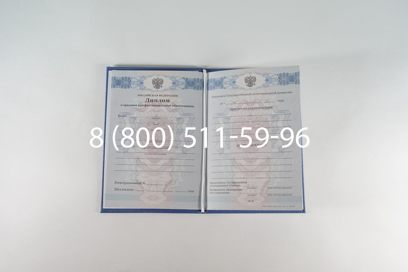 Диплом о среднем образовании 2011-2013 годов в Тюмени