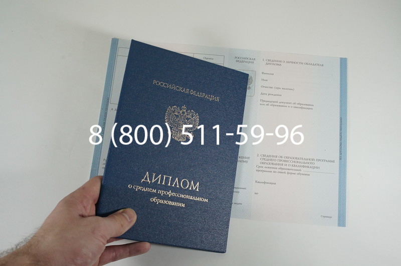 Диплом о среднем образовании 2014-2026 года в Тюмени