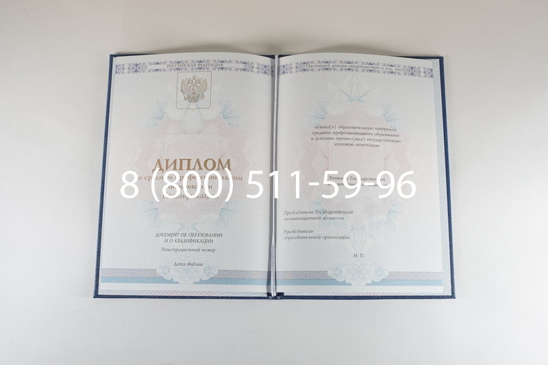 Диплом о среднем образовании 2014-2026 года в Тюмени