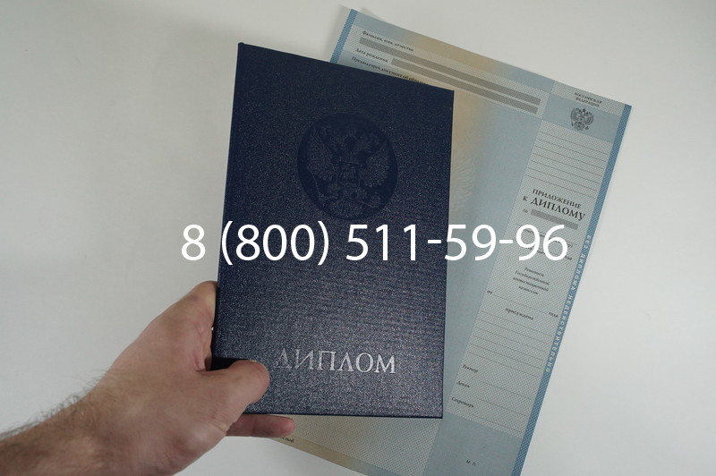 Диплом о высшем образовании 2003-2009 годов в Тюмени