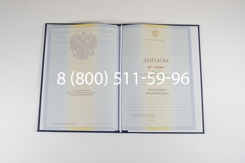 Диплом о высшем образовании 2010-2011 годов в Тюмени
