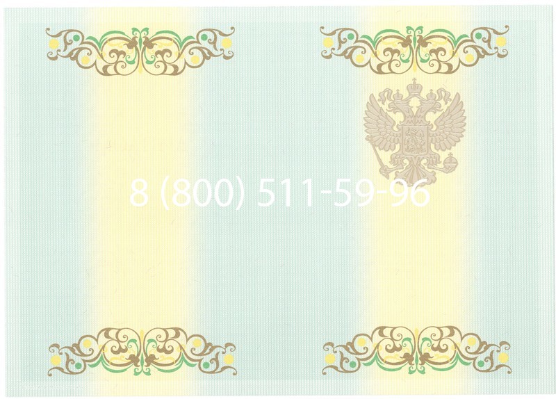 Купить Диплом о высшем образовании 2012-2013 годов в Тюмени