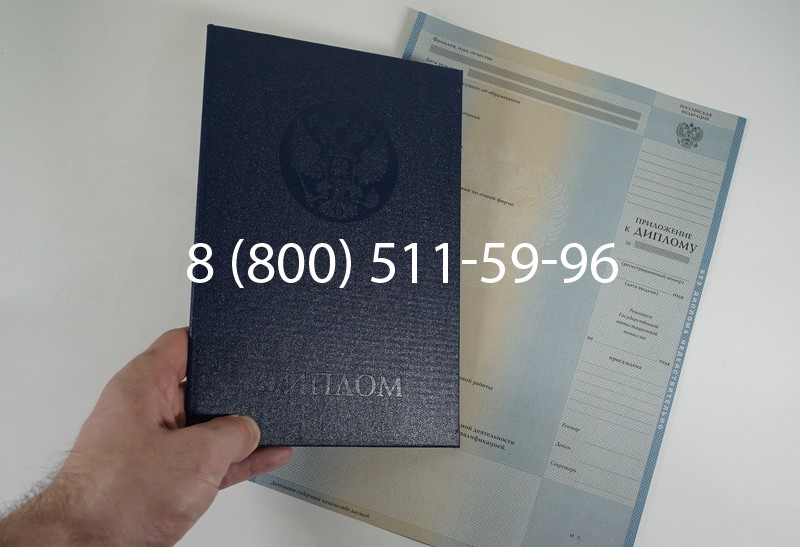 Диплом о высшем образовании 2012-2013 годов в Тюмени