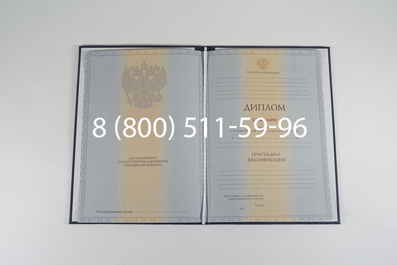 Диплом о высшем образовании 2012-2013 годов в Тюмени