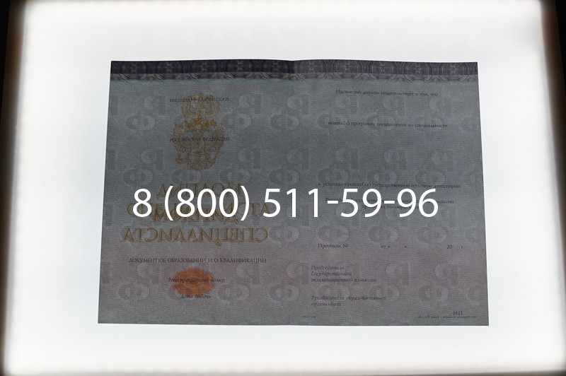 Заказать Диплом специалиста (КИРЖАЧ) 2014-2026 года в Тюмени