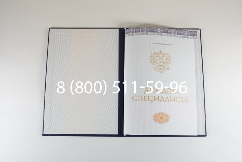 Диплом специалиста (КИРЖАЧ) 2014-2026 года в Тюмени