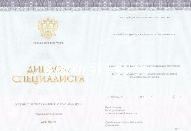Купить Диплом специалиста (КИРЖАЧ) 2014-2026 года в Тюмени