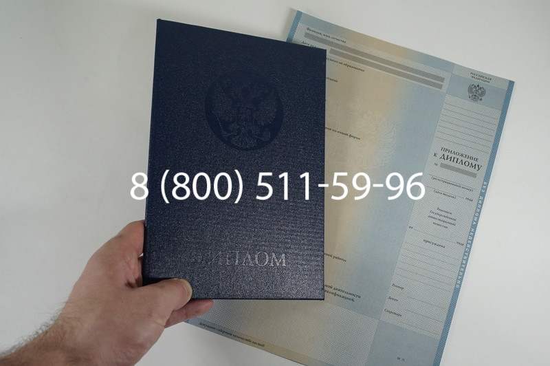 Диплом специалиста 2010-2011 годов в Тюмени