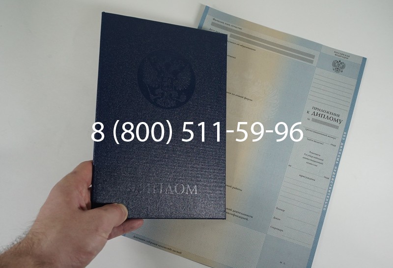 Диплом специалиста 2012-2013 годов в Тюмени