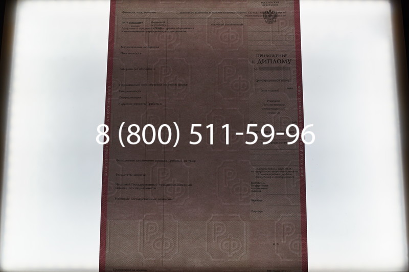 Заказать Диплом техникума 1997-2002 годов в Тюмени