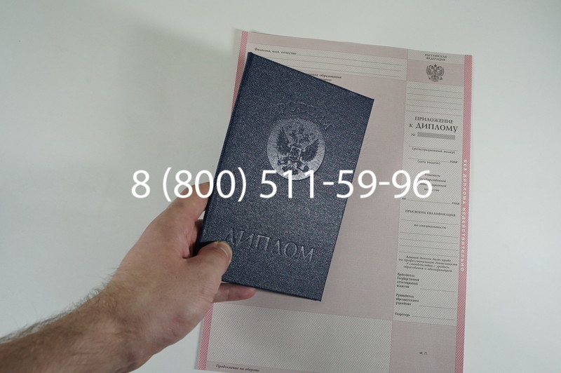 Заказать Диплом техникума 1997-2002 годов в Тюмени