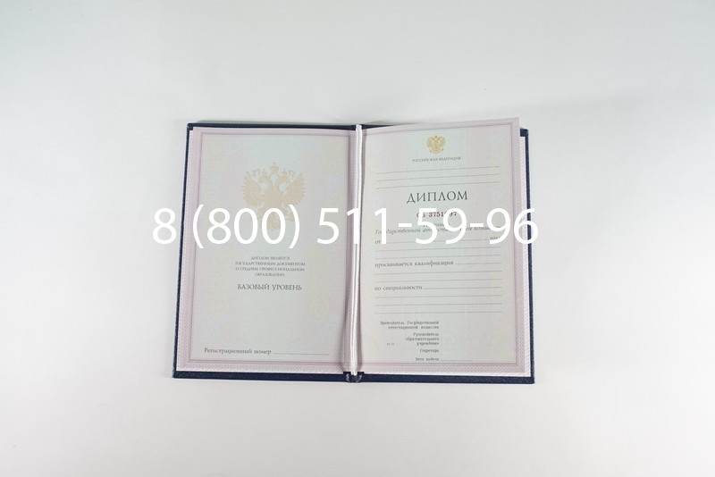 Диплом техникума 2003-2006 годов в Тюмени