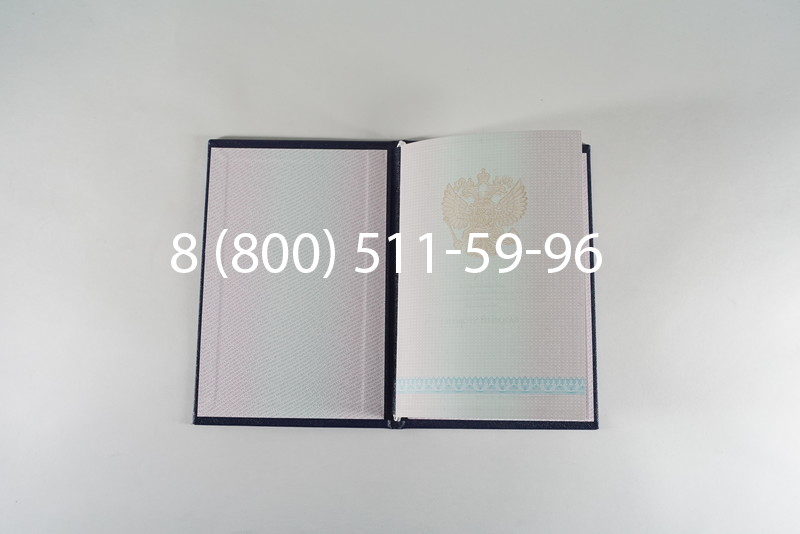 Диплом техникума 2003-2006 годов в Тюмени