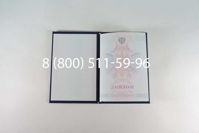 Диплом техникума 2007-2010 годов в Тюмени